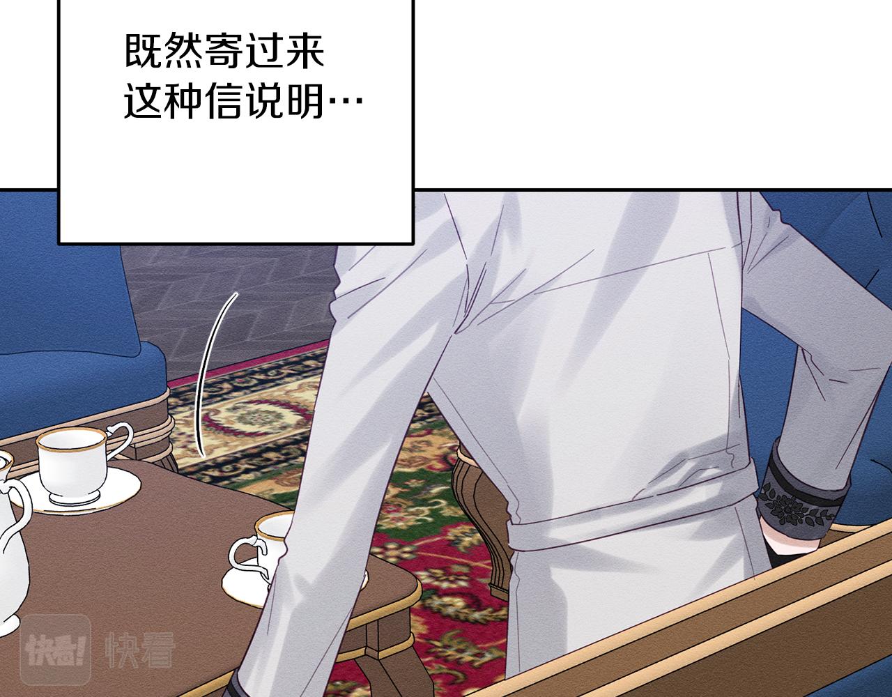 第58话 你是帮凶138
