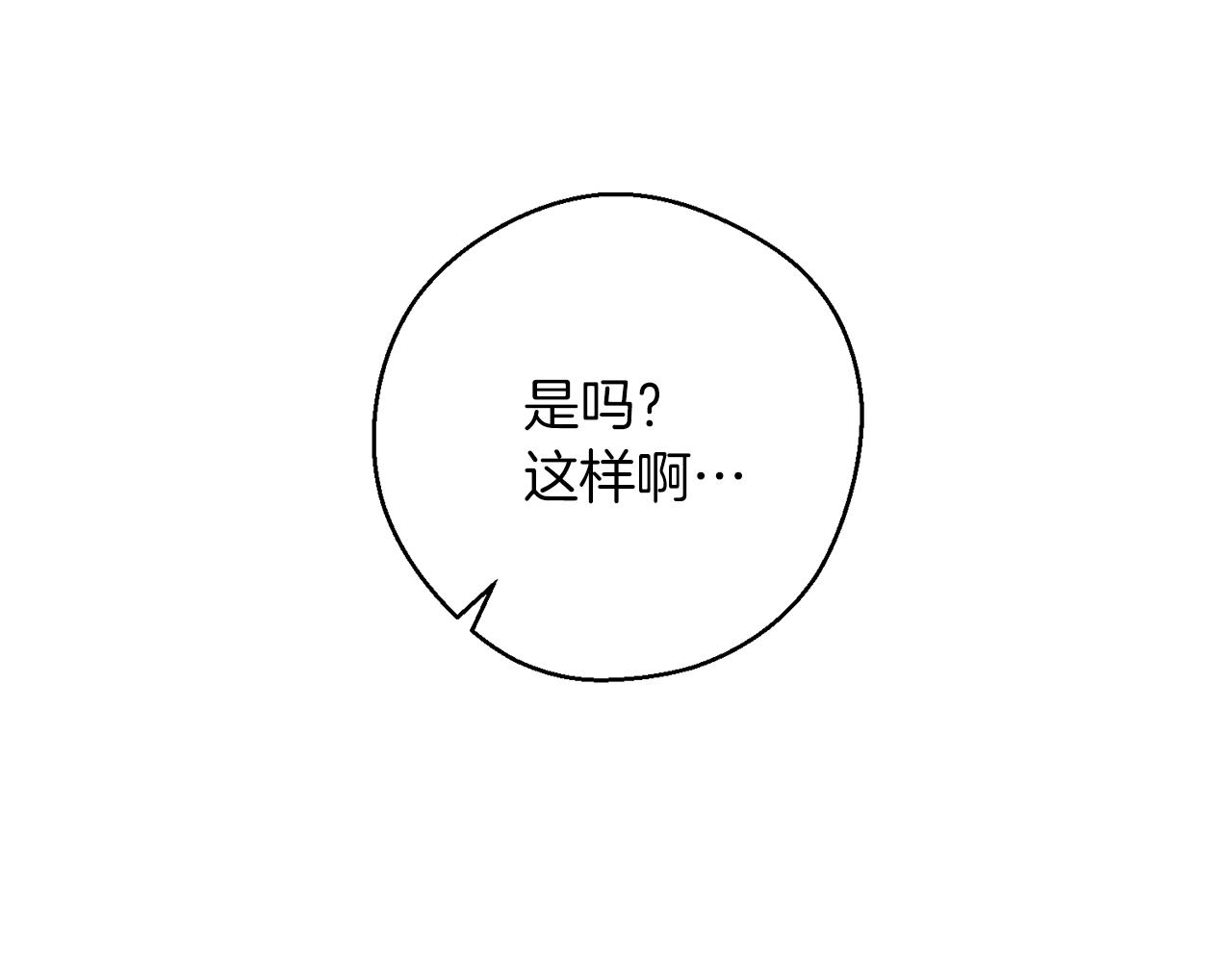 第一季完结篇 与男主正式交锋199