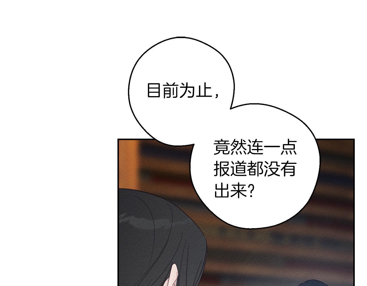 第二季完结篇 他回来了139