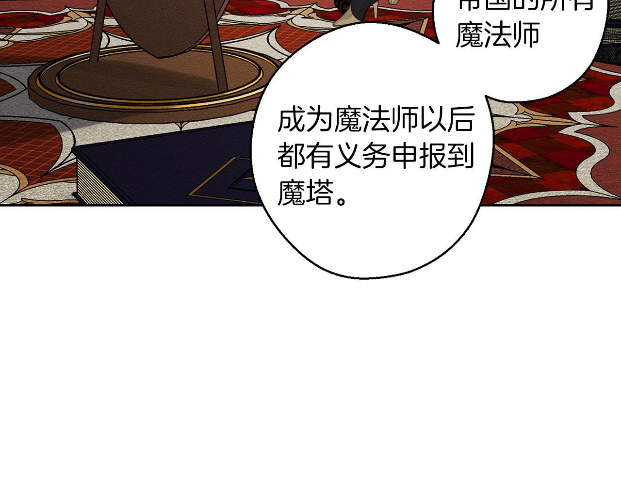 第68话 故人归故里75