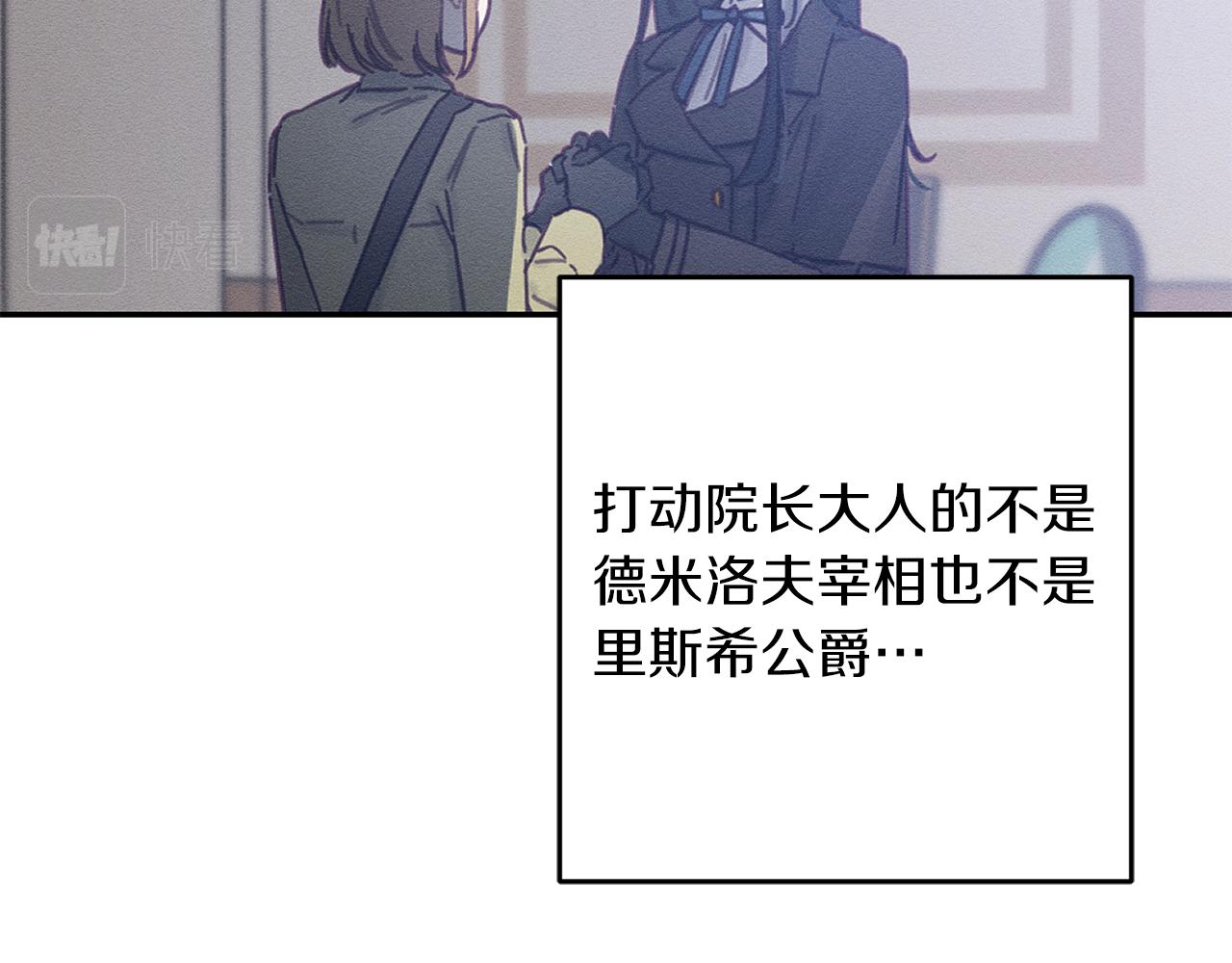 第22话 小姐妹的苦心131