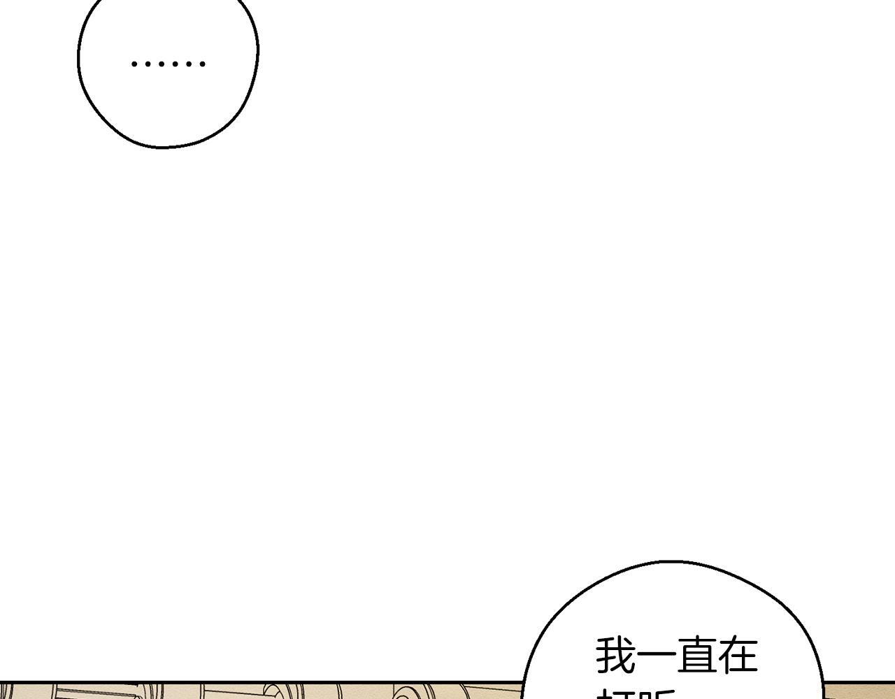 第二季完结篇 他回来了65