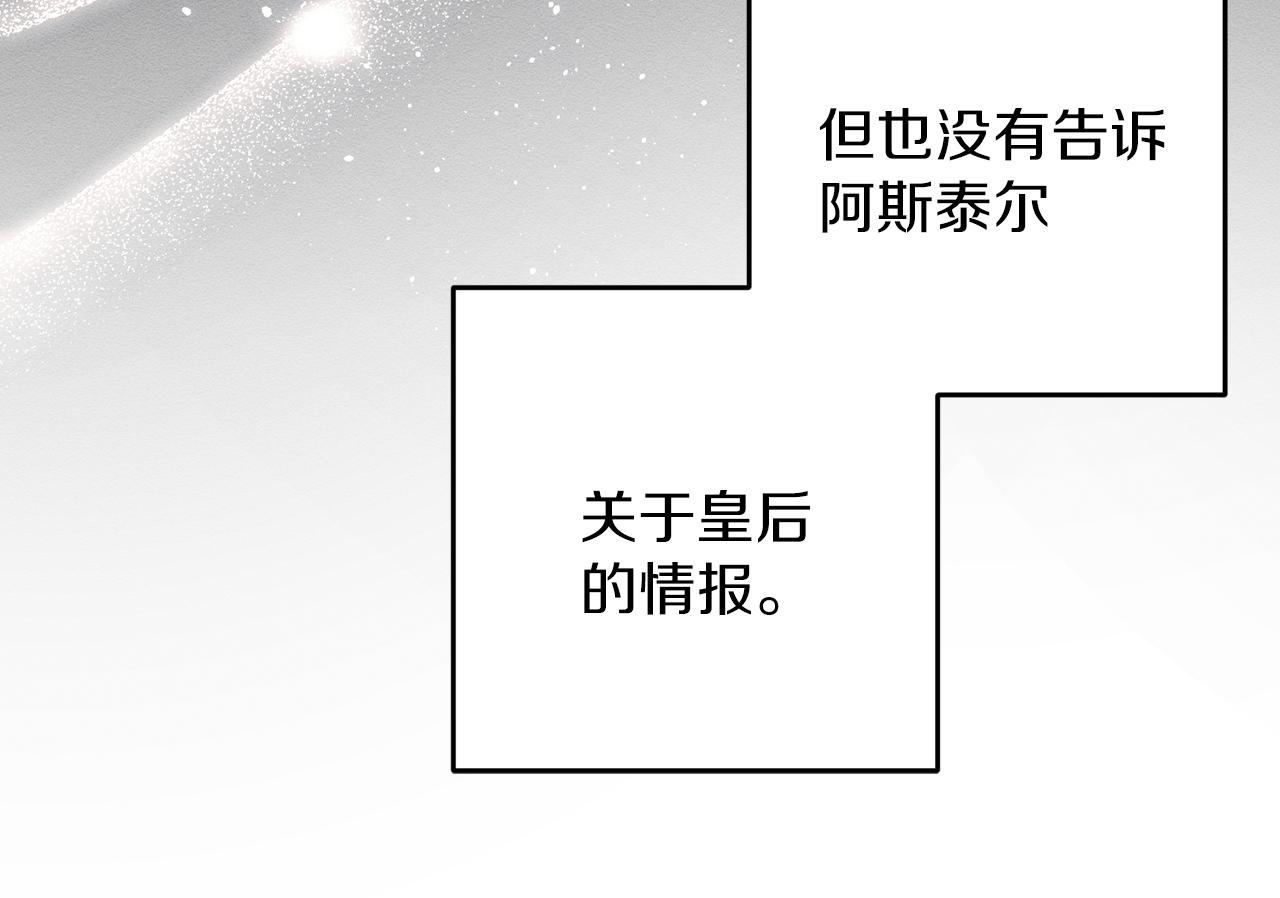 第58话 你是帮凶70