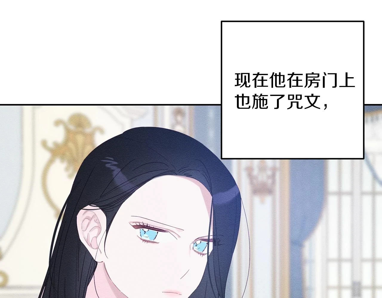 第56话 守护的力量122