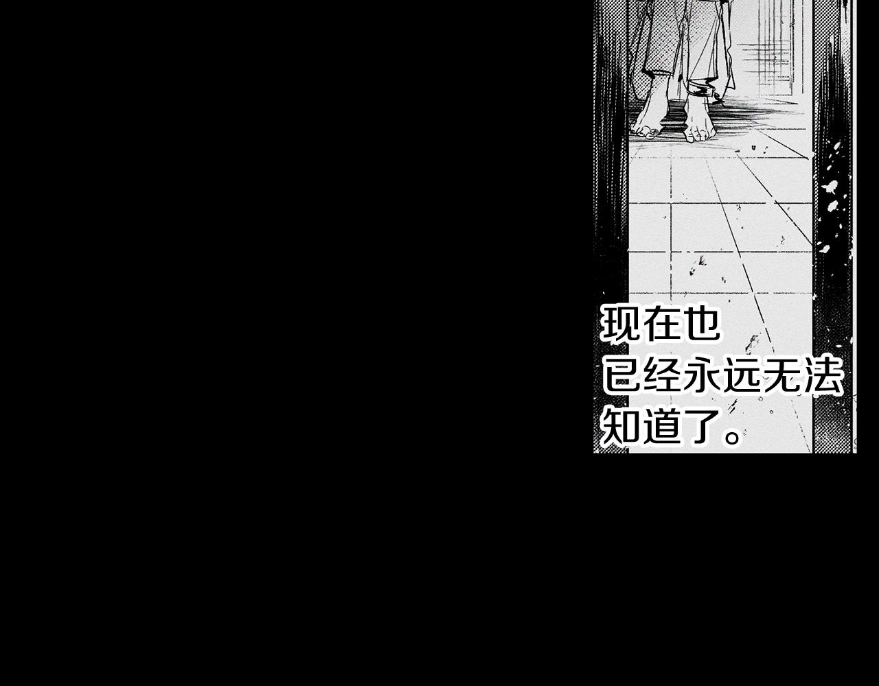 第18话 神秘‘美少女’_45