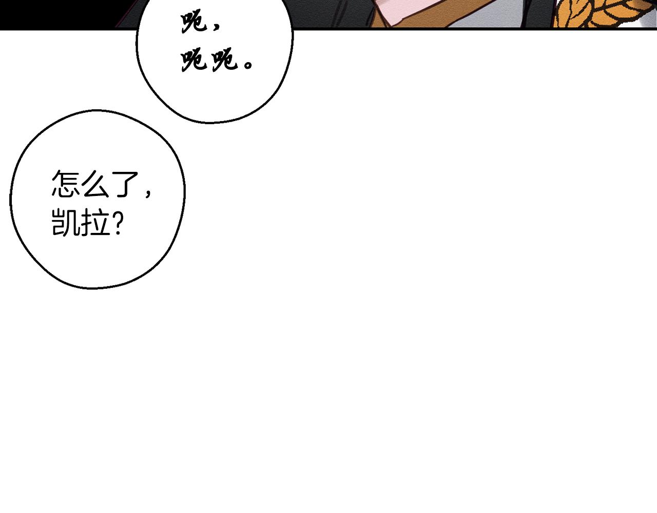 第31话 先把我藏起来155