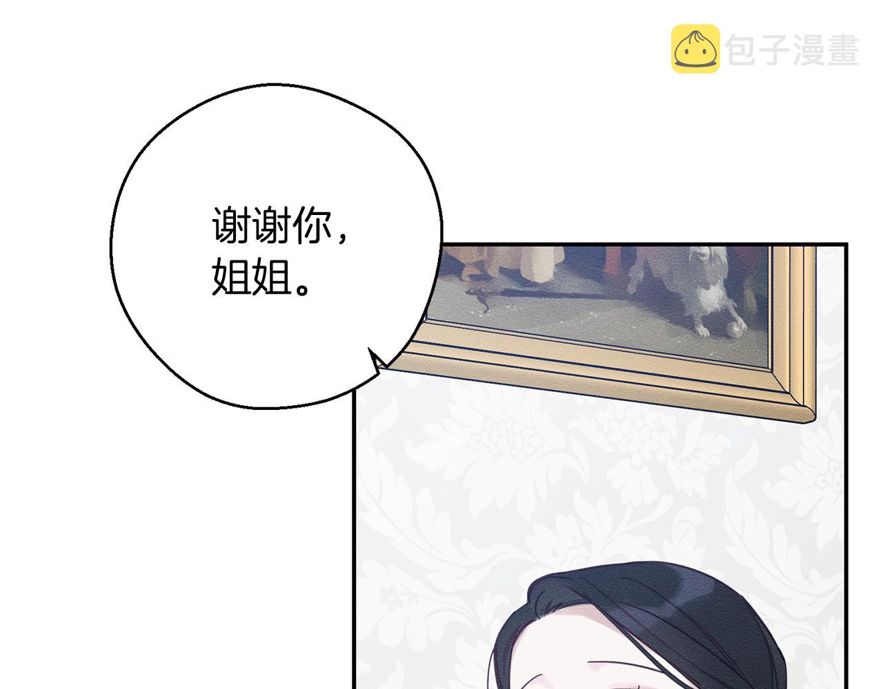 第36话 弟弟飙进度137