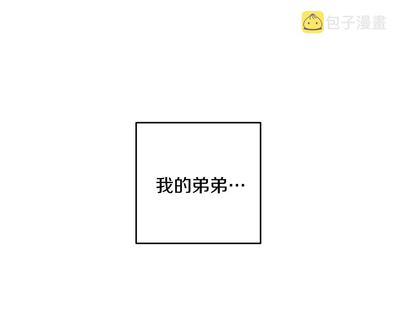 第25话 弟弟132