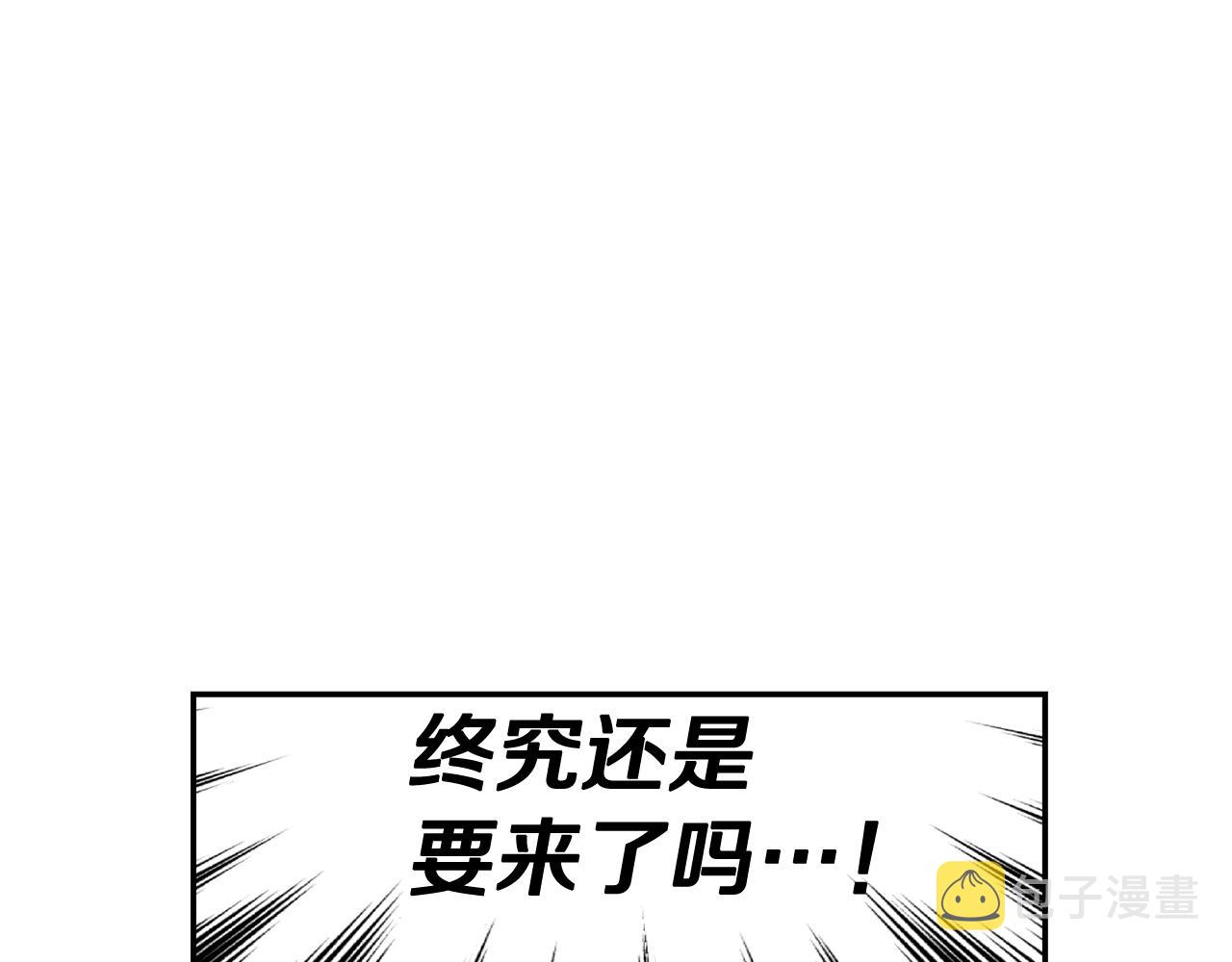 第34话 玛丽安的怀疑122