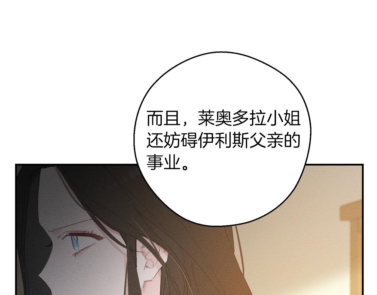 第11话 为什么要装不认识我！60
