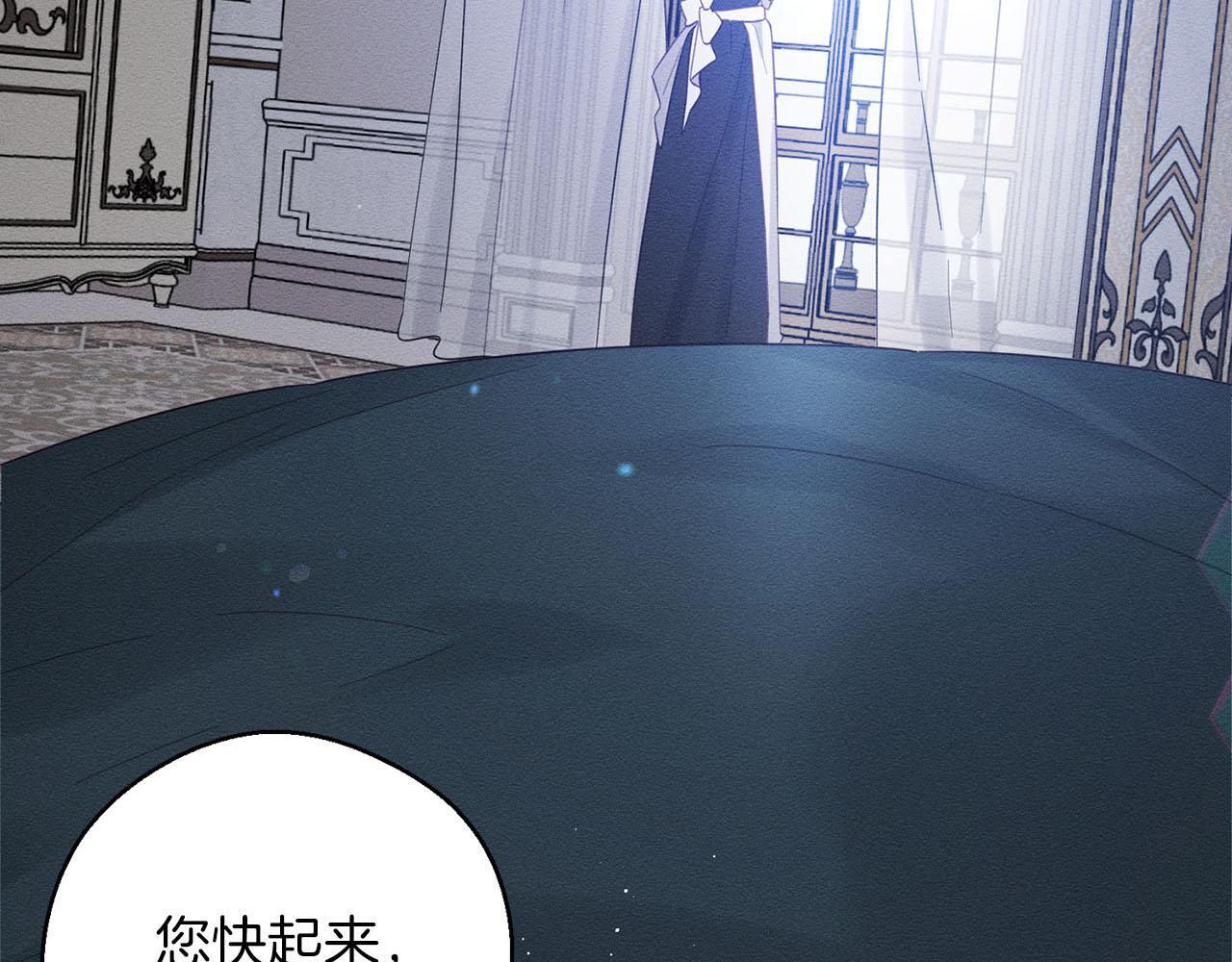 第67话 皇后逼婚8