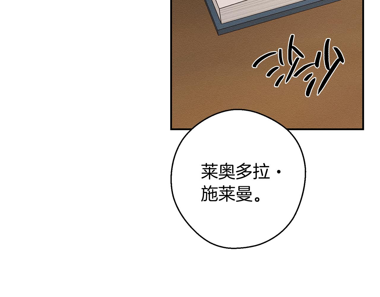 第21话 茶言茶语31