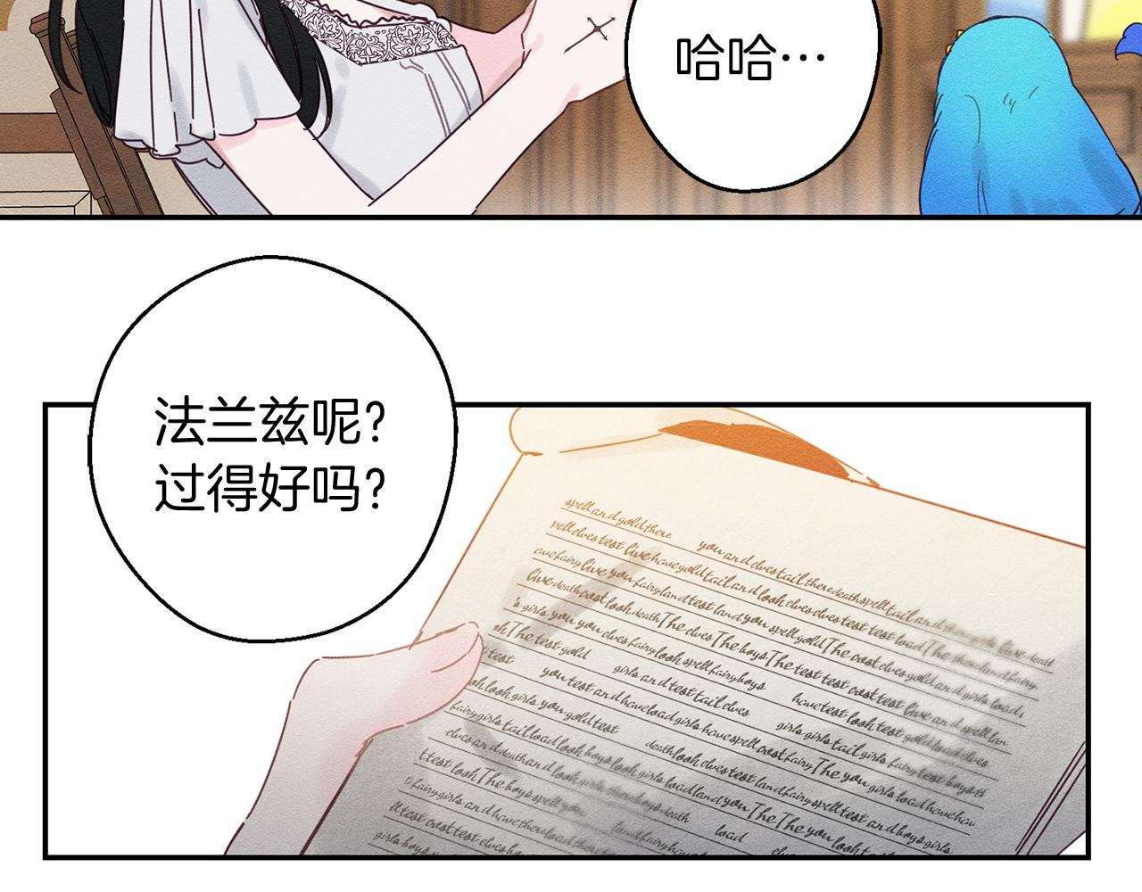 第13话 挑衅！57