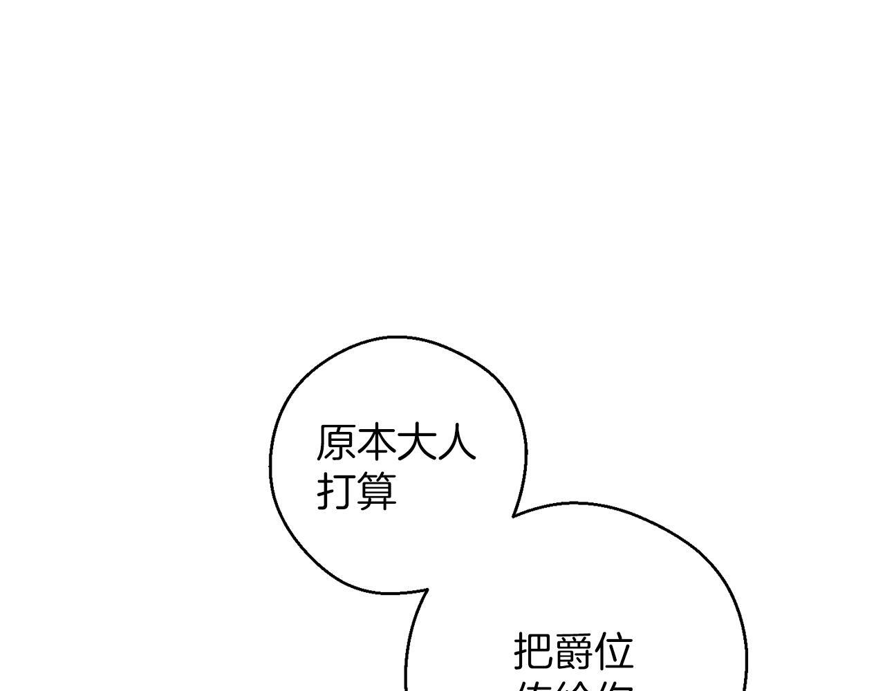 第65话 不平静的开端62