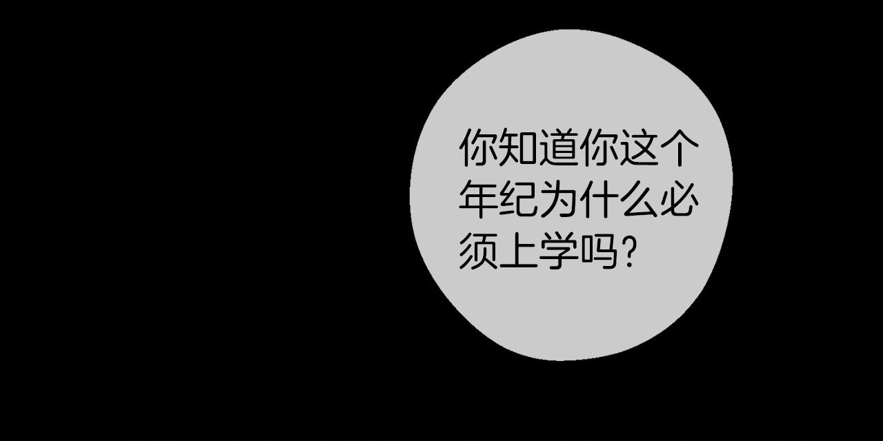 第3话 解除婚约69