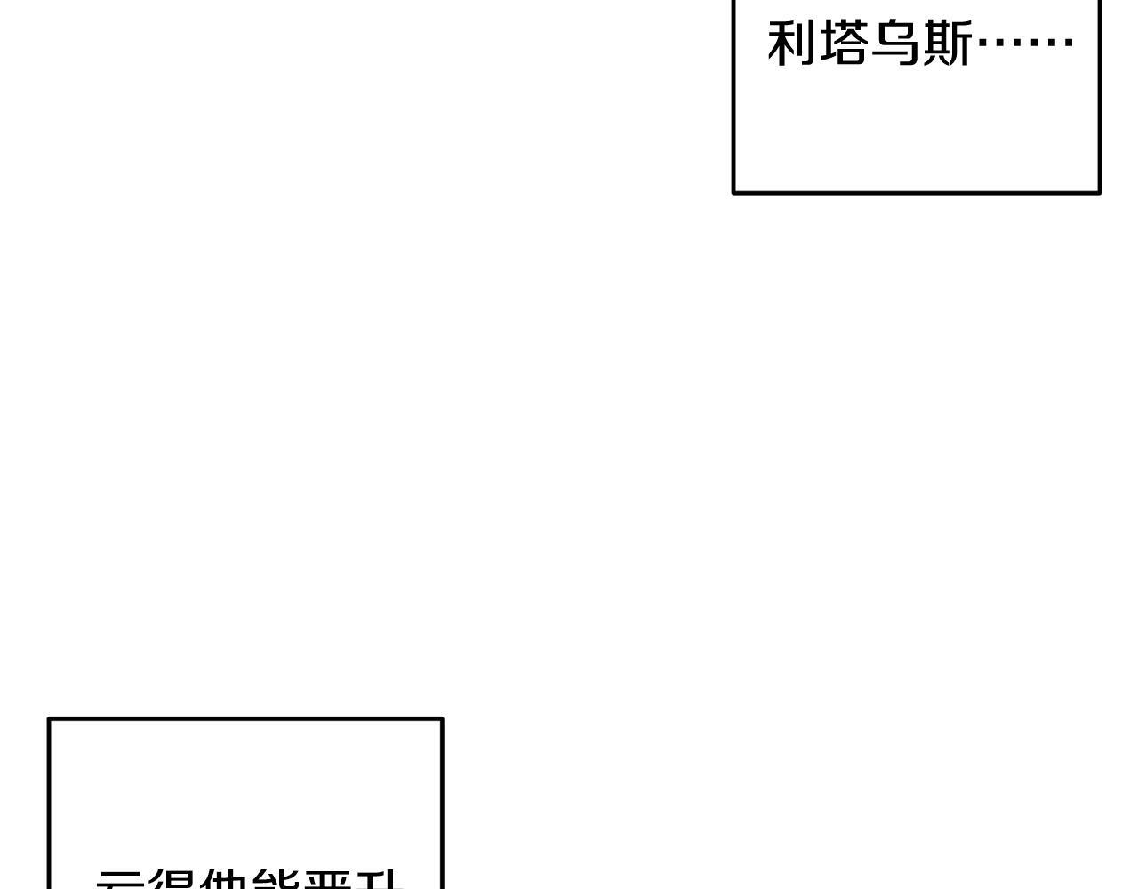第69话 家主之令18
