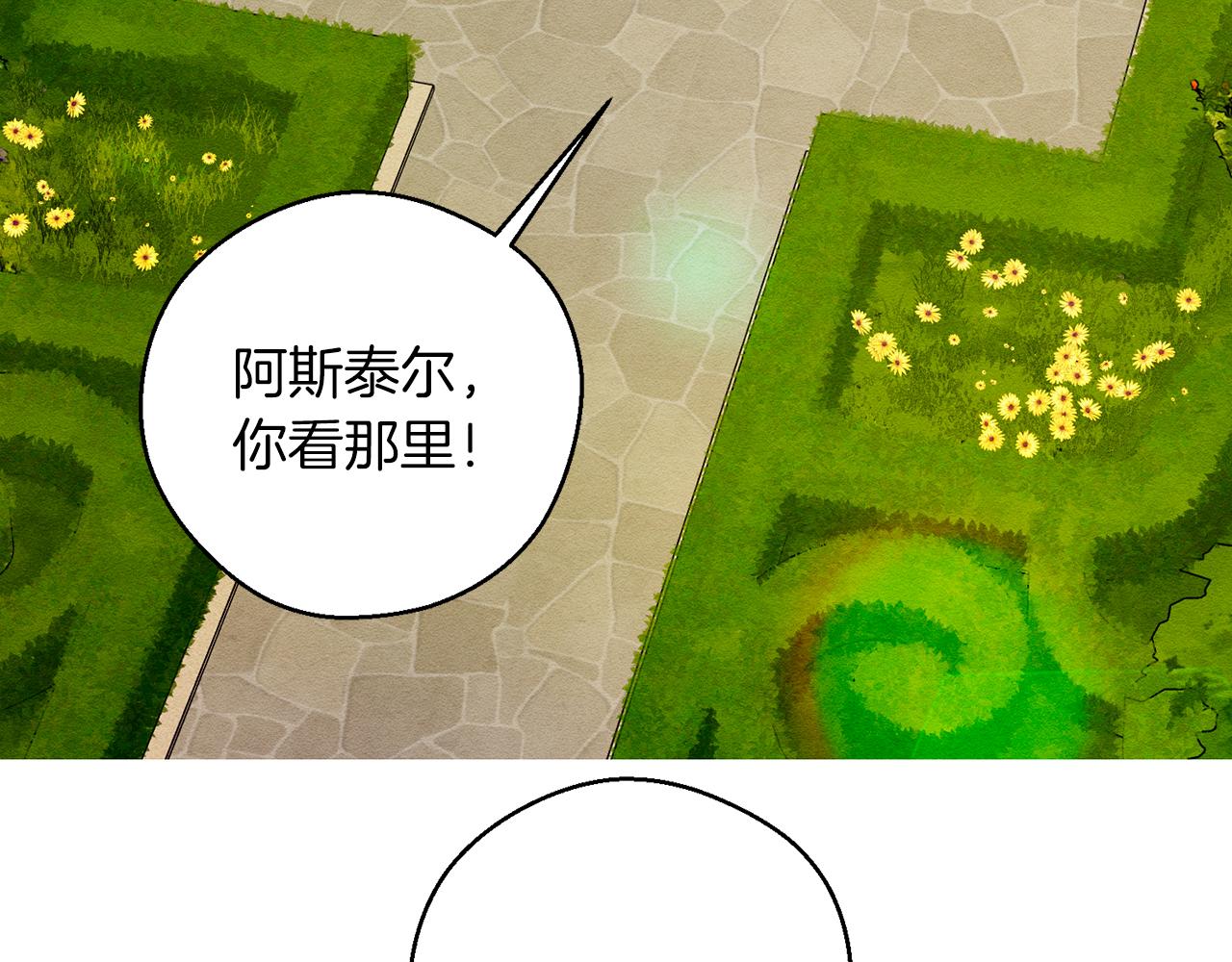 第50话 风筝的回忆136