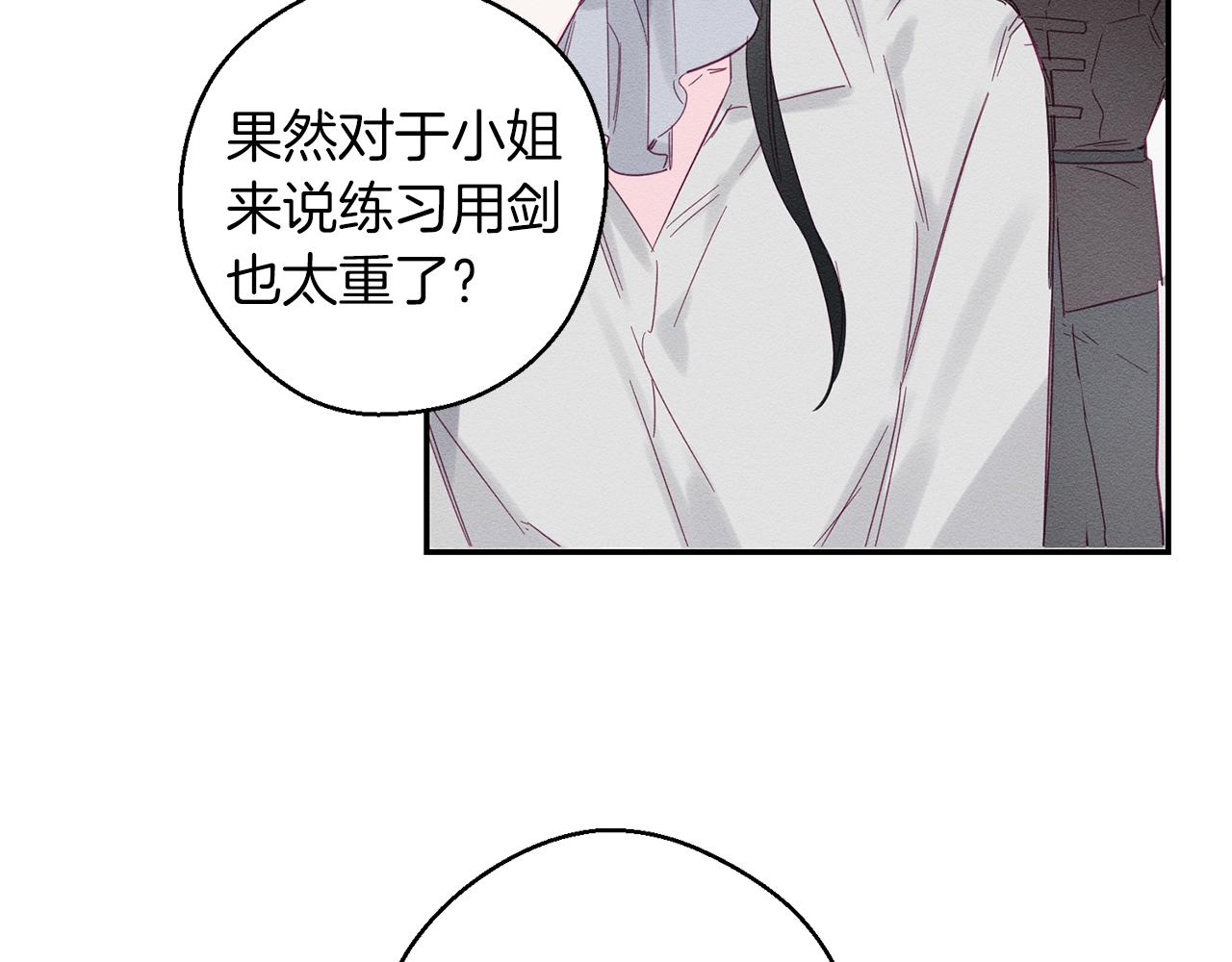 第5话 为什么不问问理由？25
