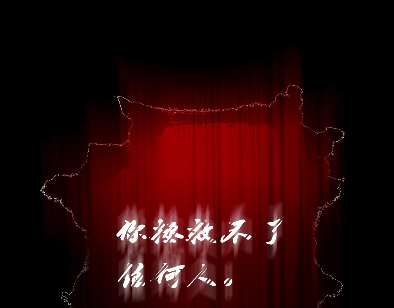 第52话 他不会放过你63