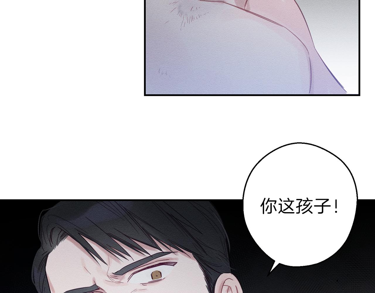 第1话 改变剧情！90