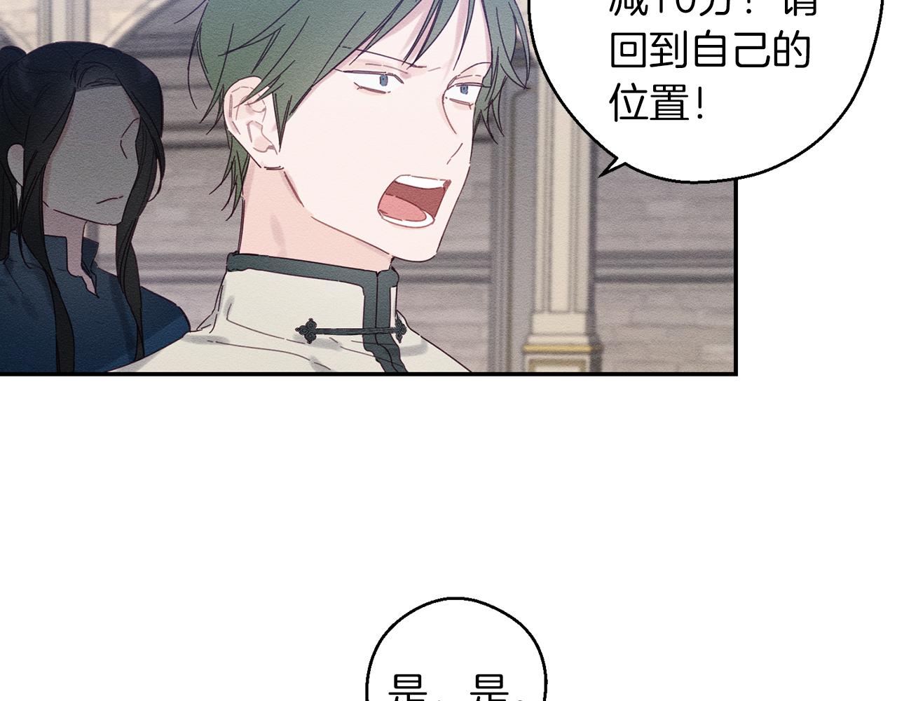 第13话 挑衅！27