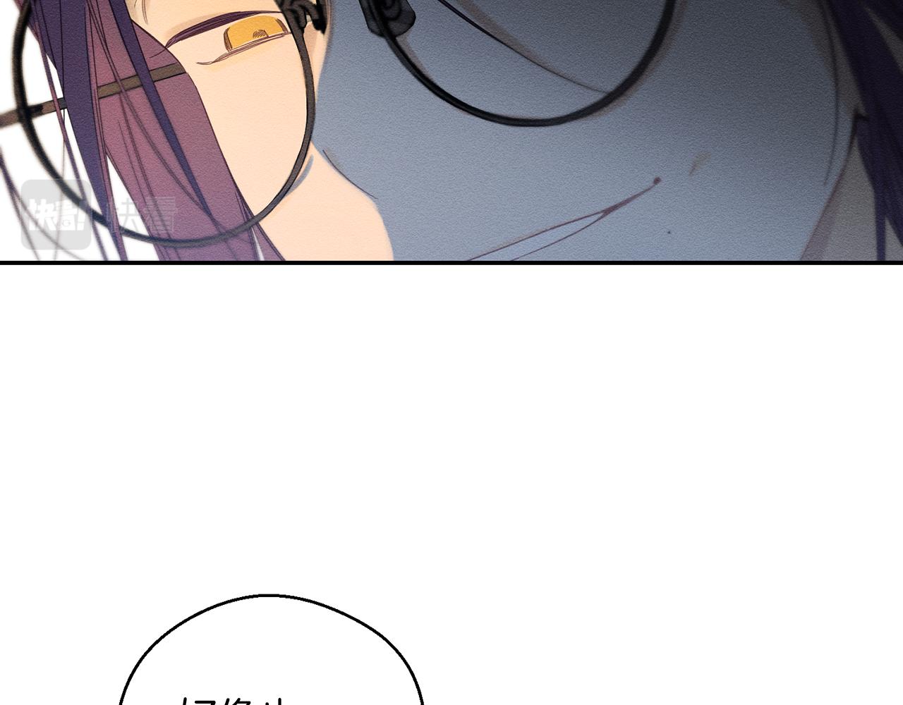 第43话 莫名的安心110