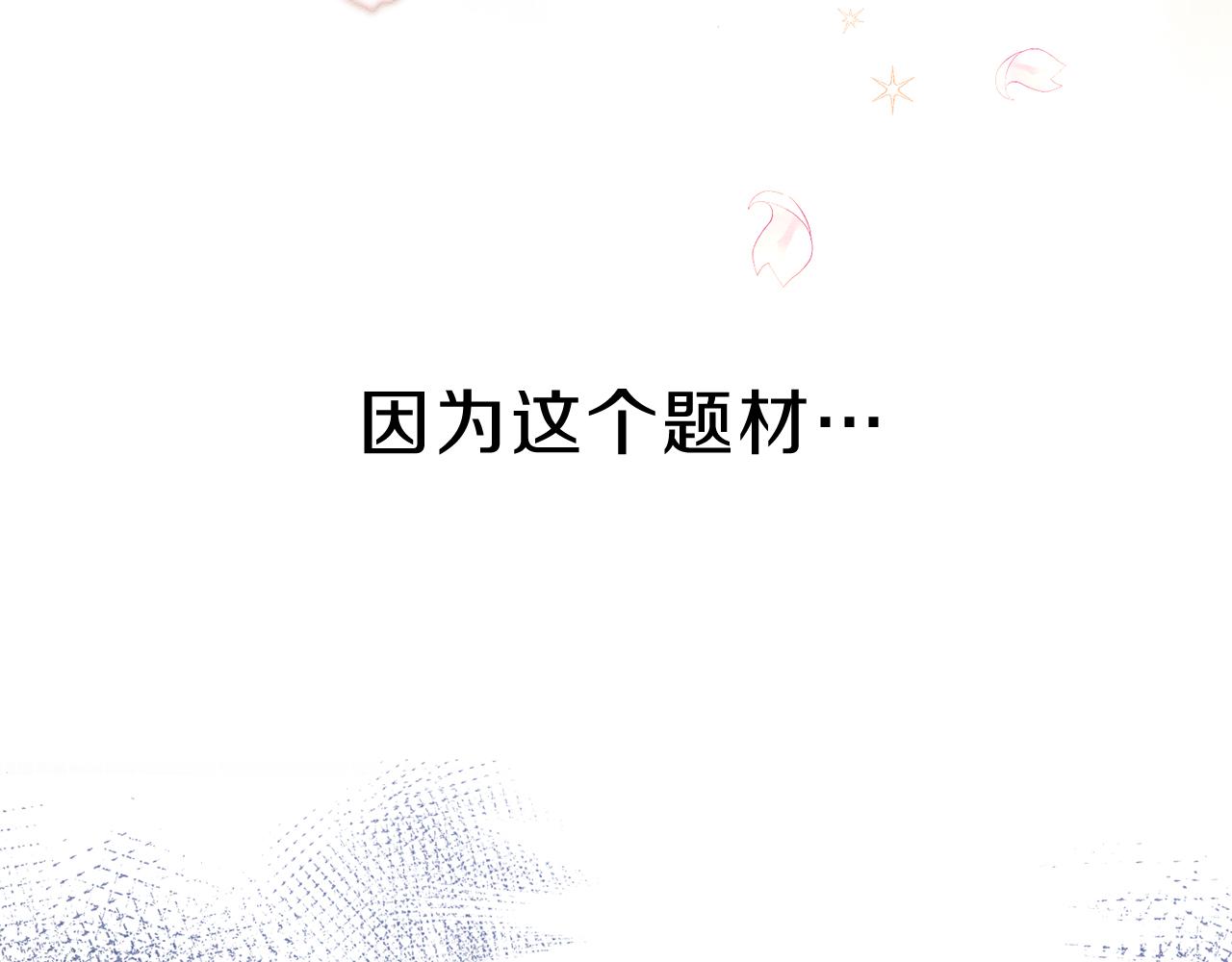 第1话 改变剧情！10