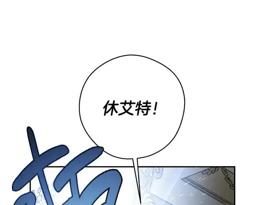 第41话 生不了他的气30