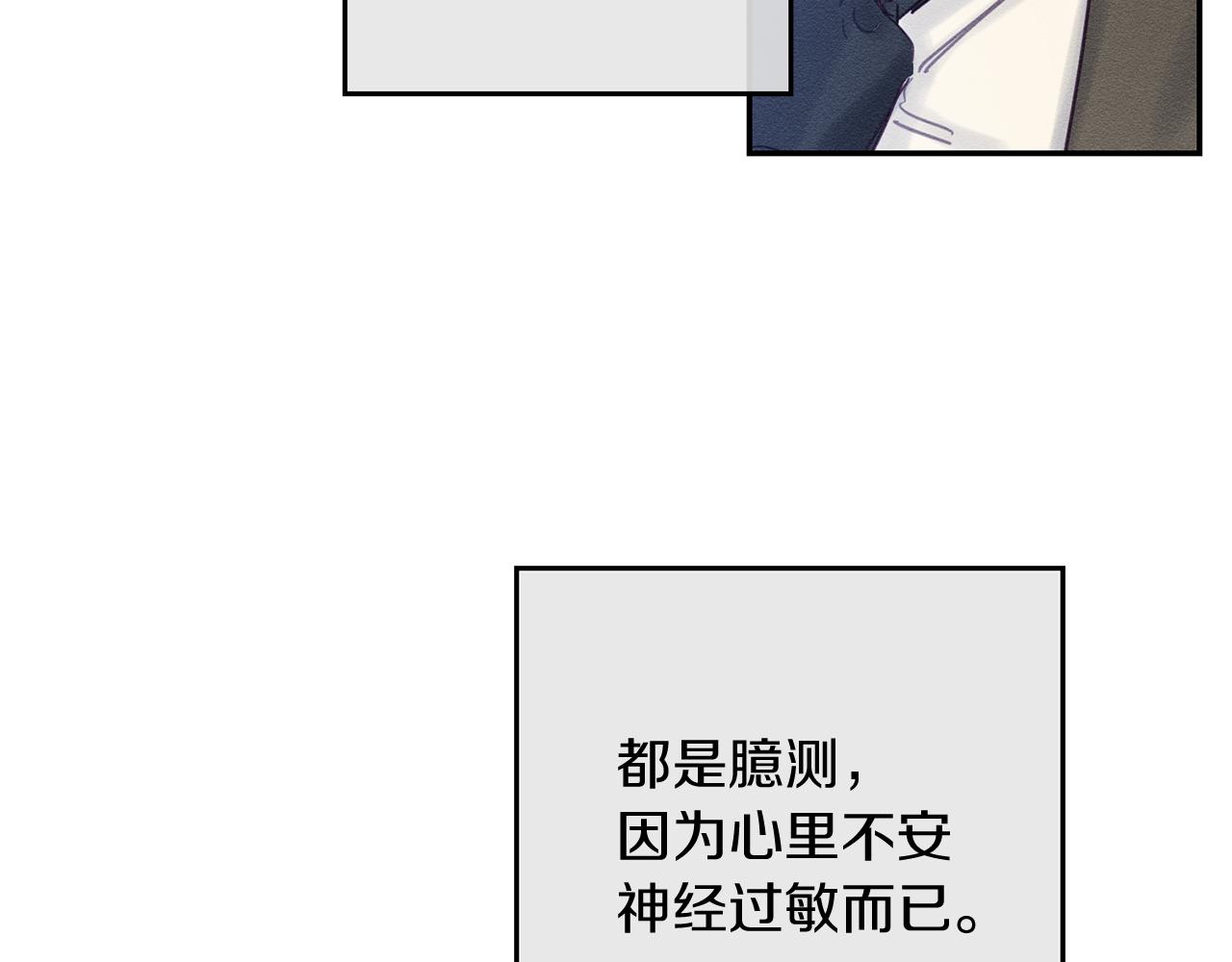 第30话 前进的步伐168