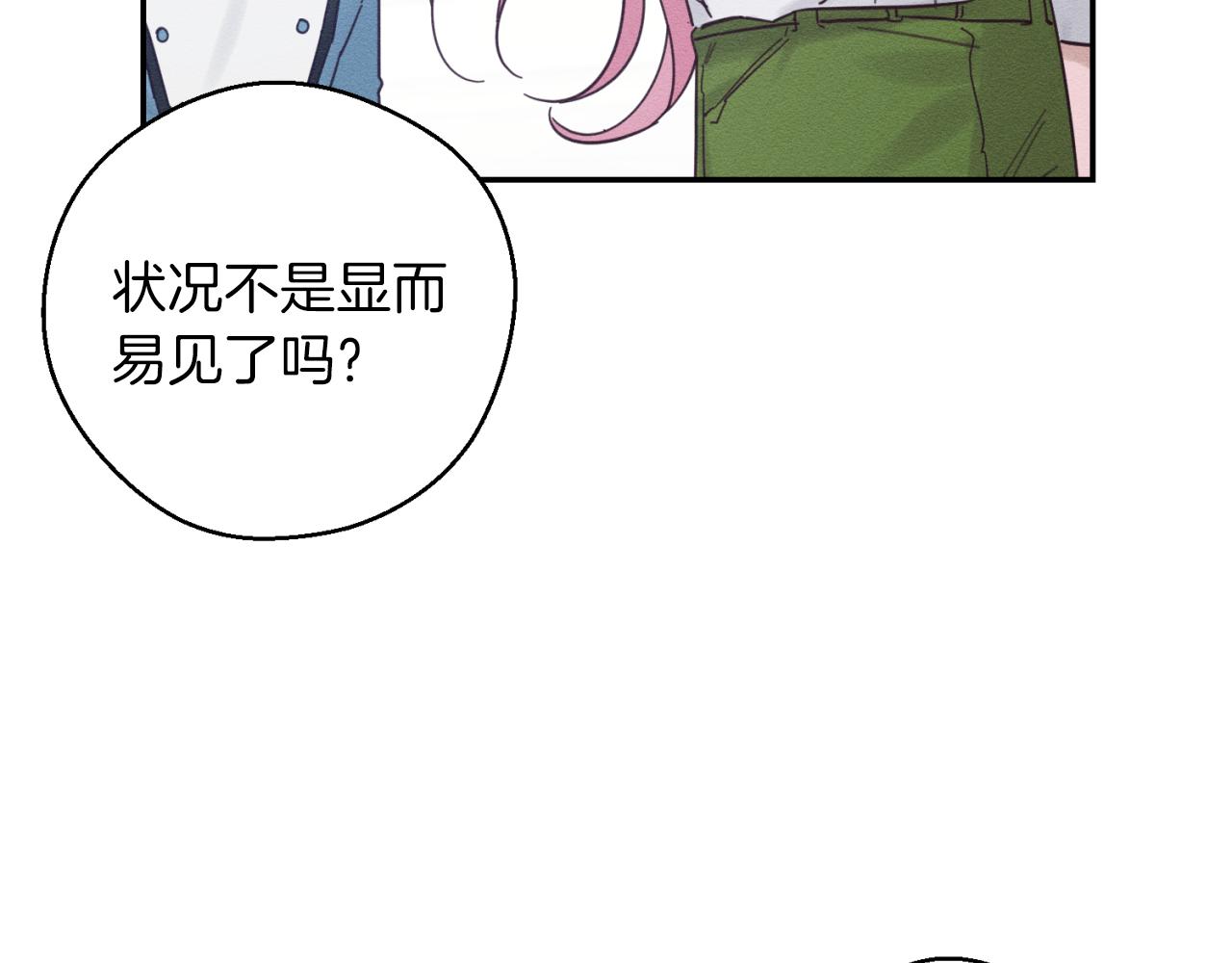 第37话 他等不住了57