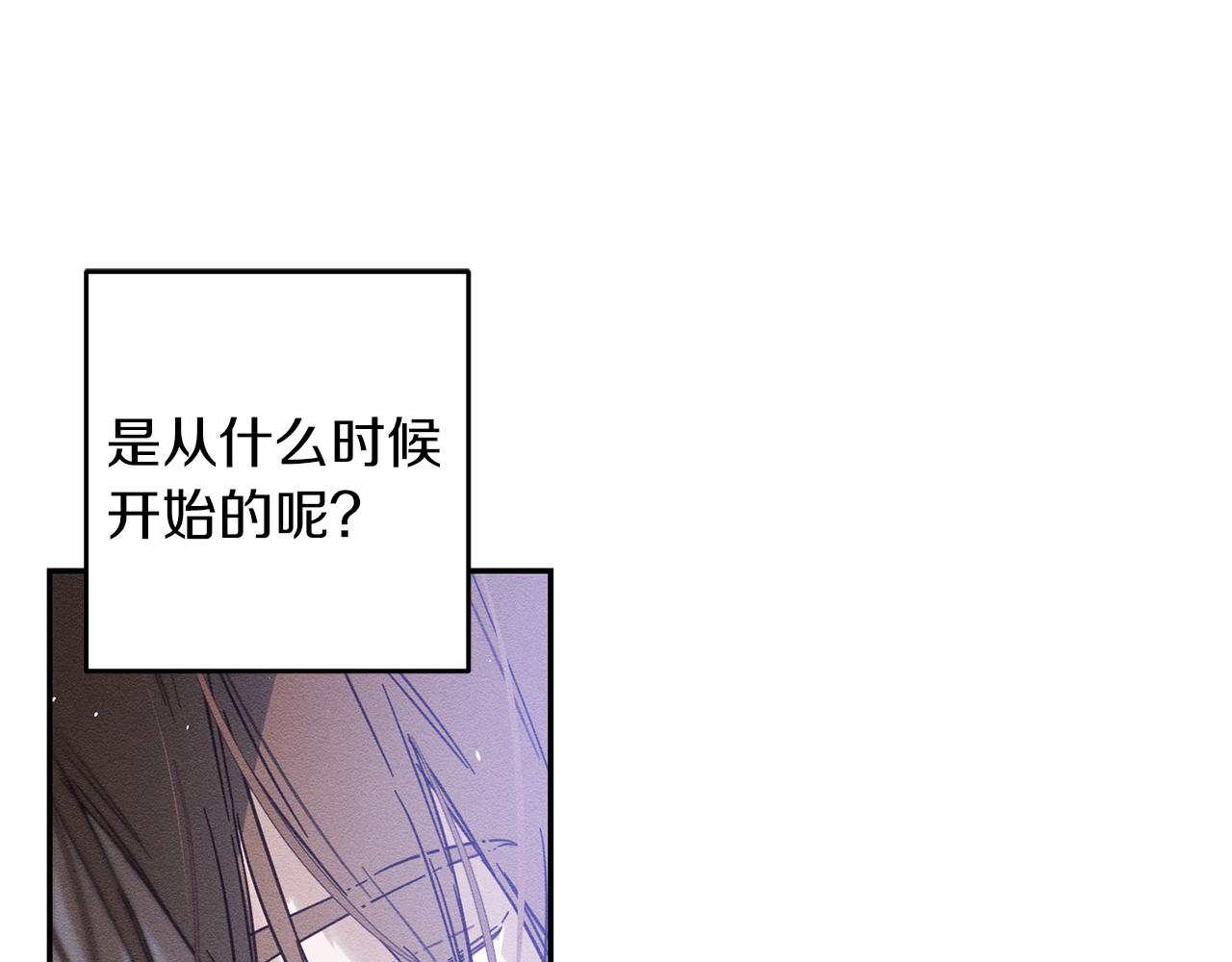 第23话 他又黑化了92