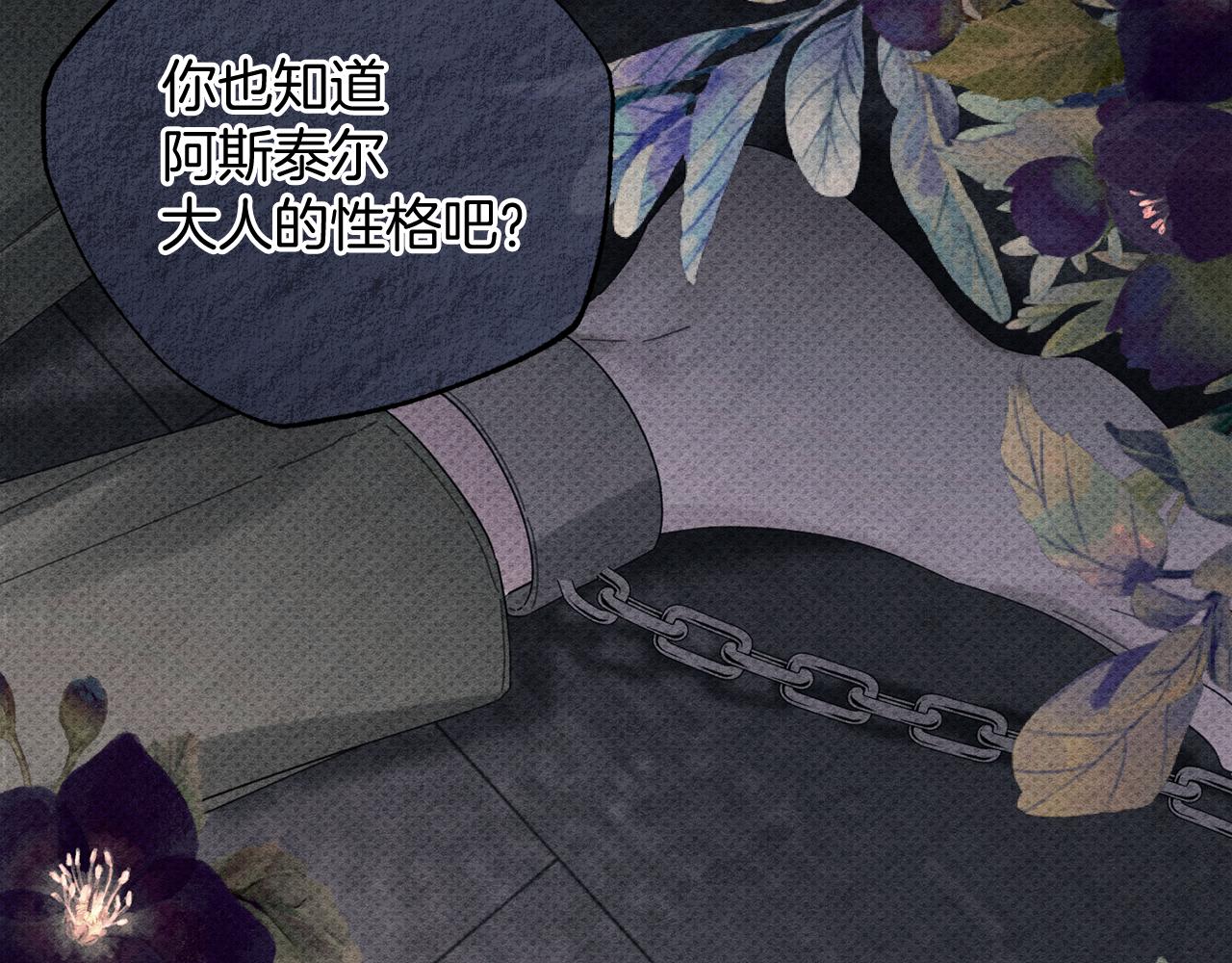 第53话 计划逃出26