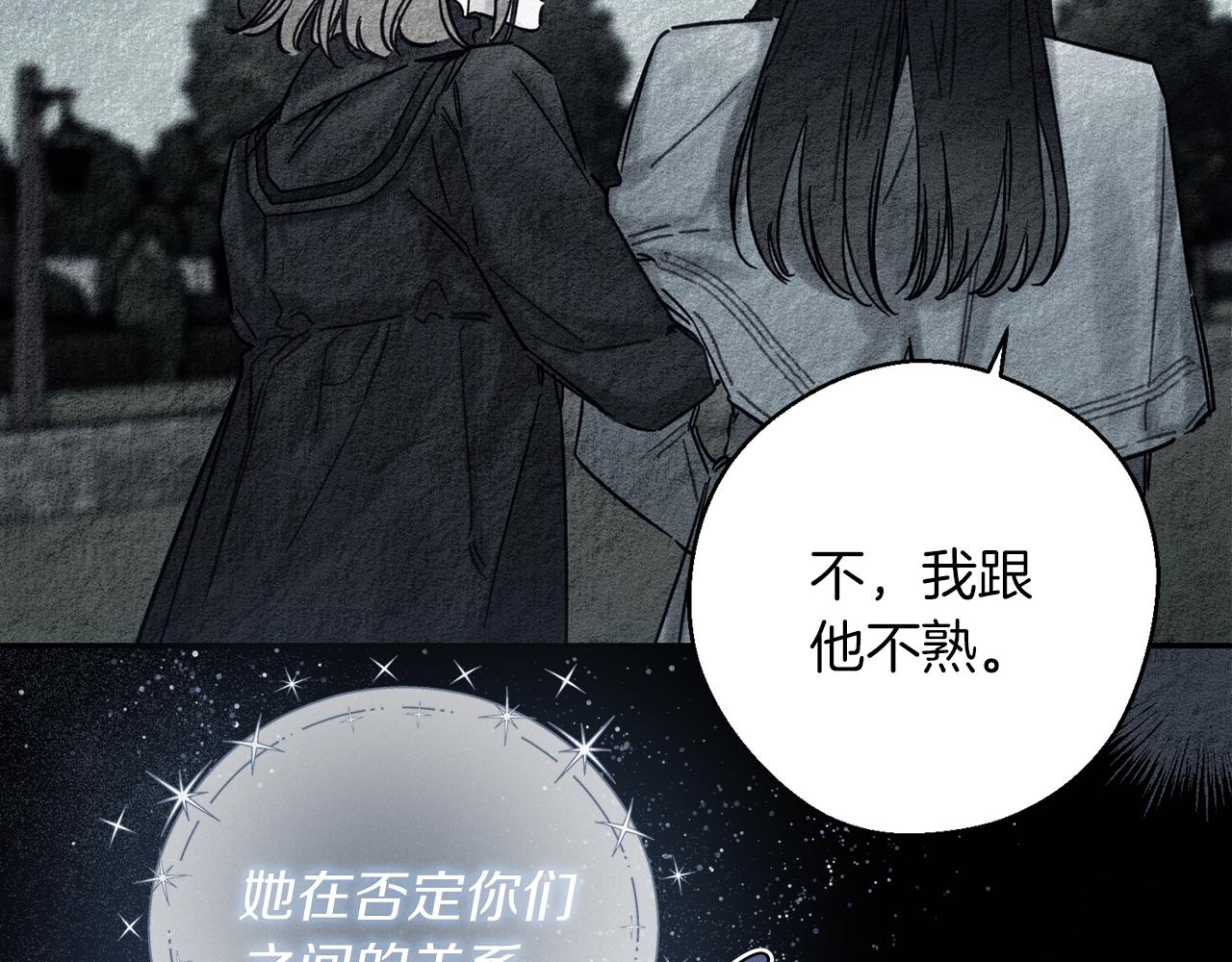 第30话 前进的步伐62