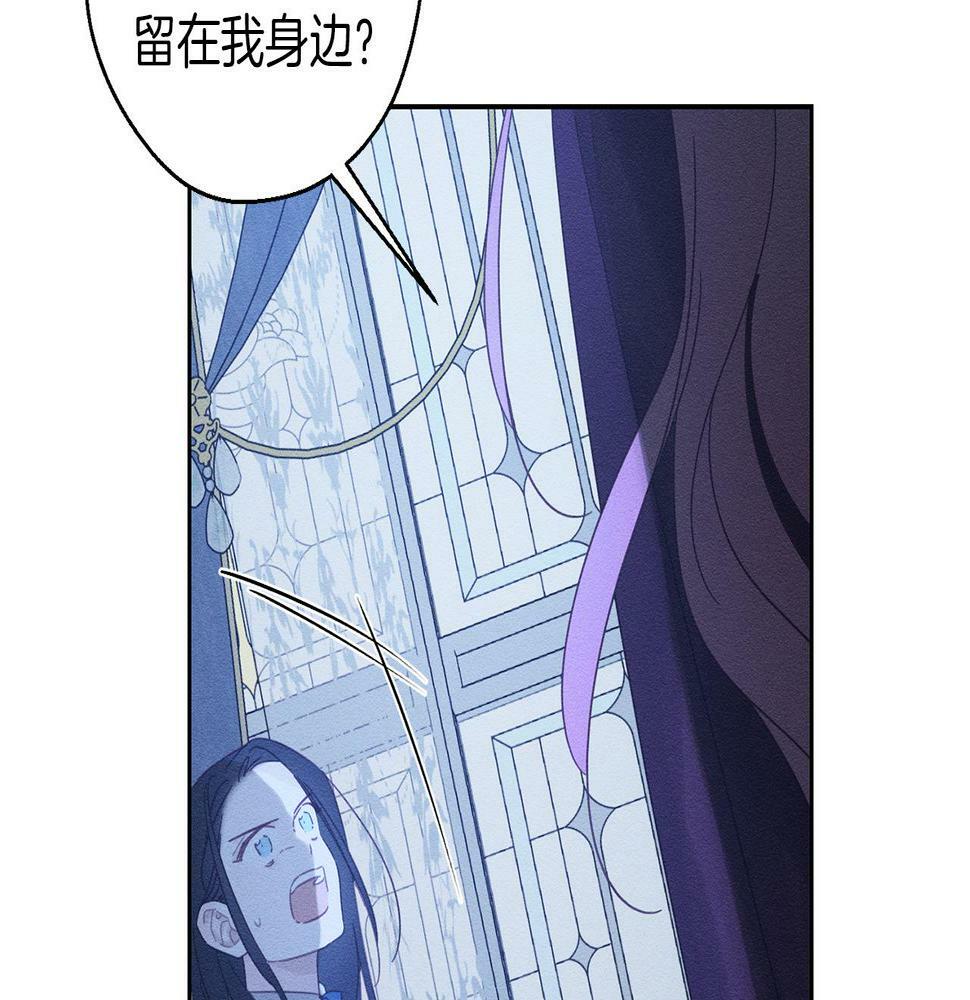 第60话 违背约定85