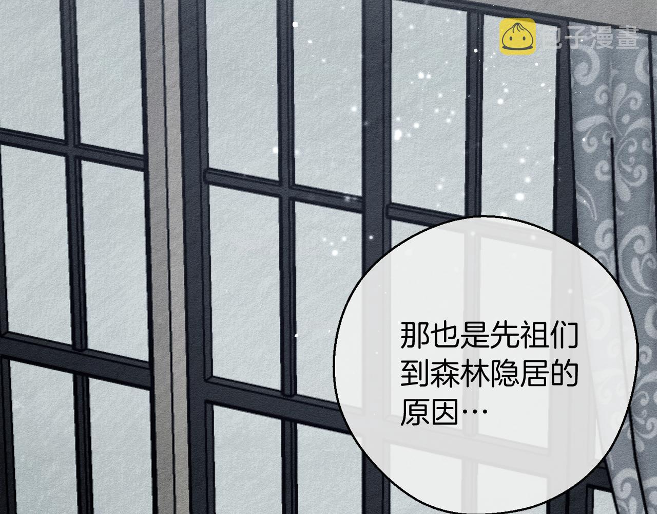 第30话 前进的步伐129