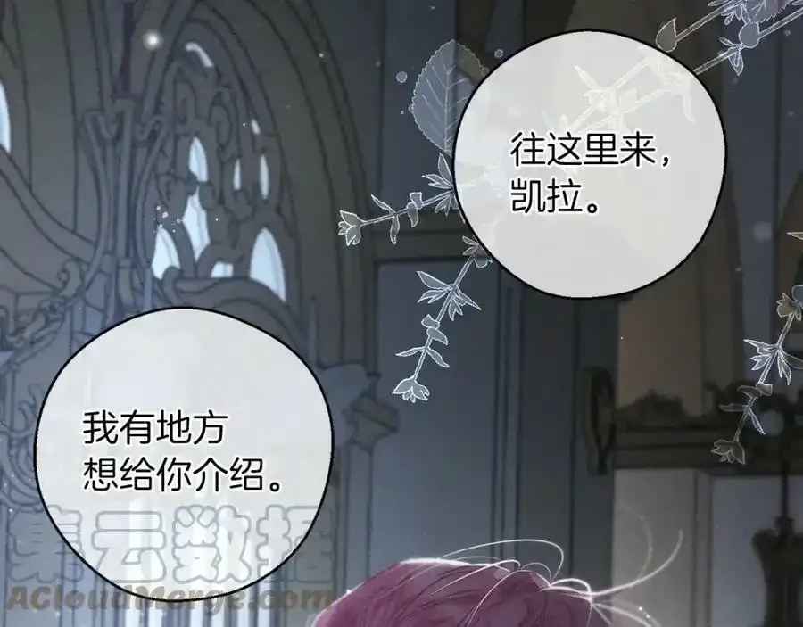 第41话 生不了他的气64