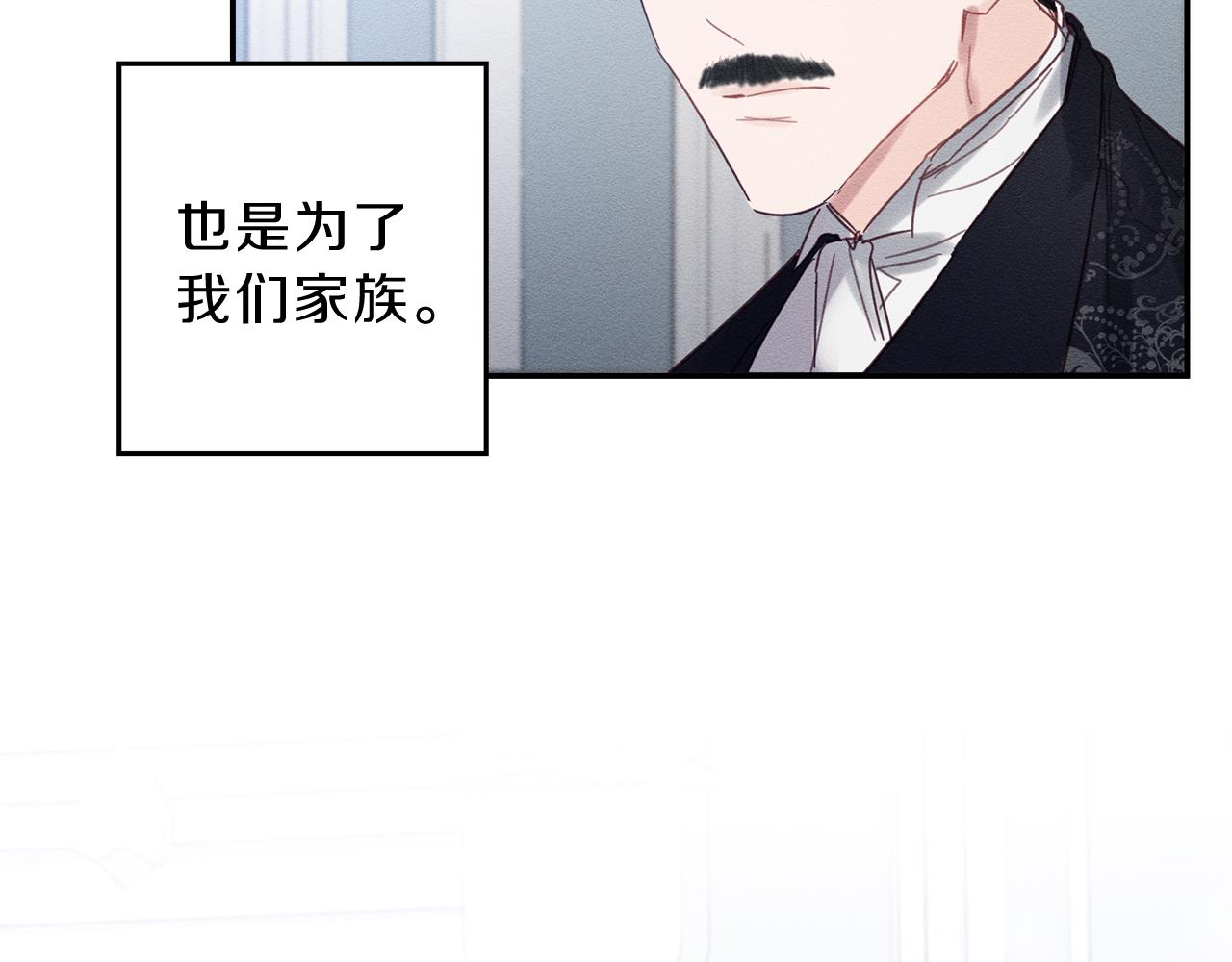 第1话 改变剧情！110