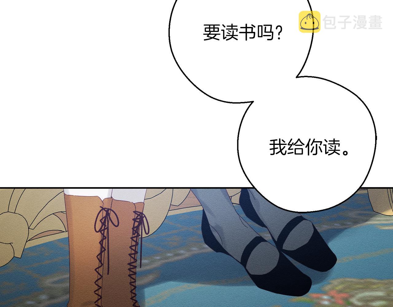 第51话 诅咒105