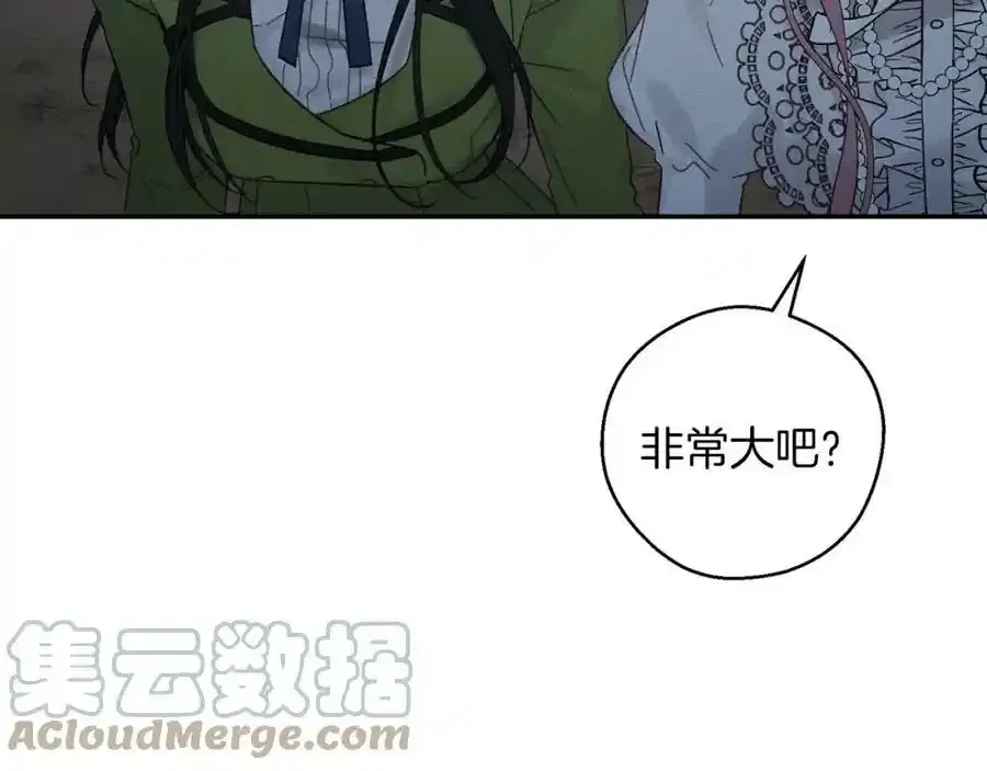 第41话 生不了他的气112