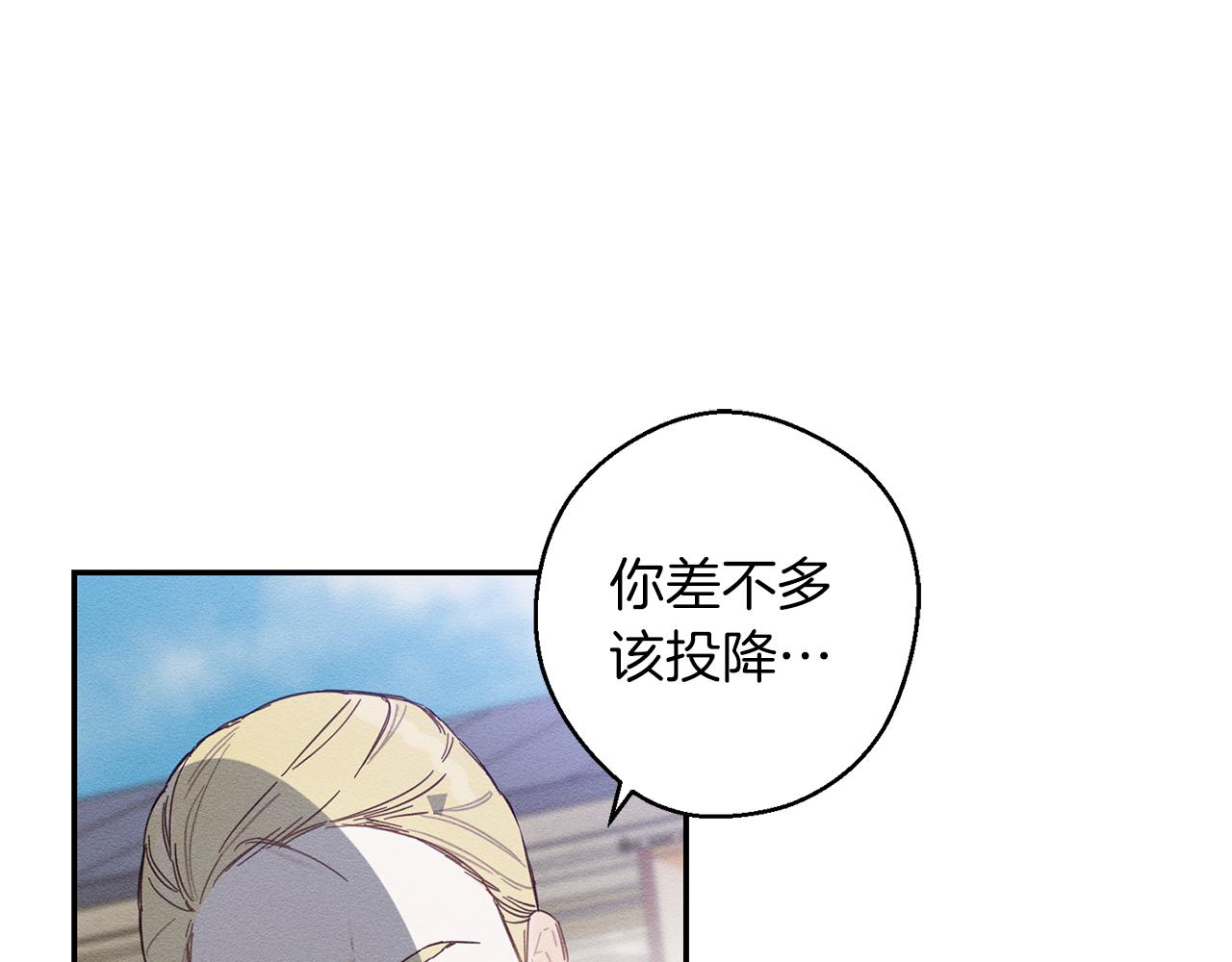 第16话 教你做人4