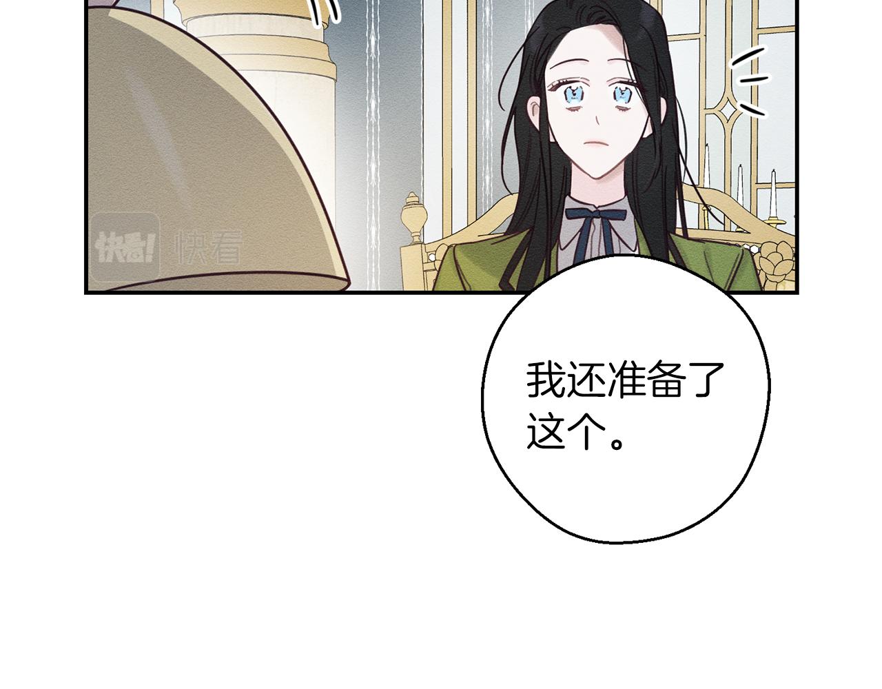 第一季完结篇 与男主正式交锋79