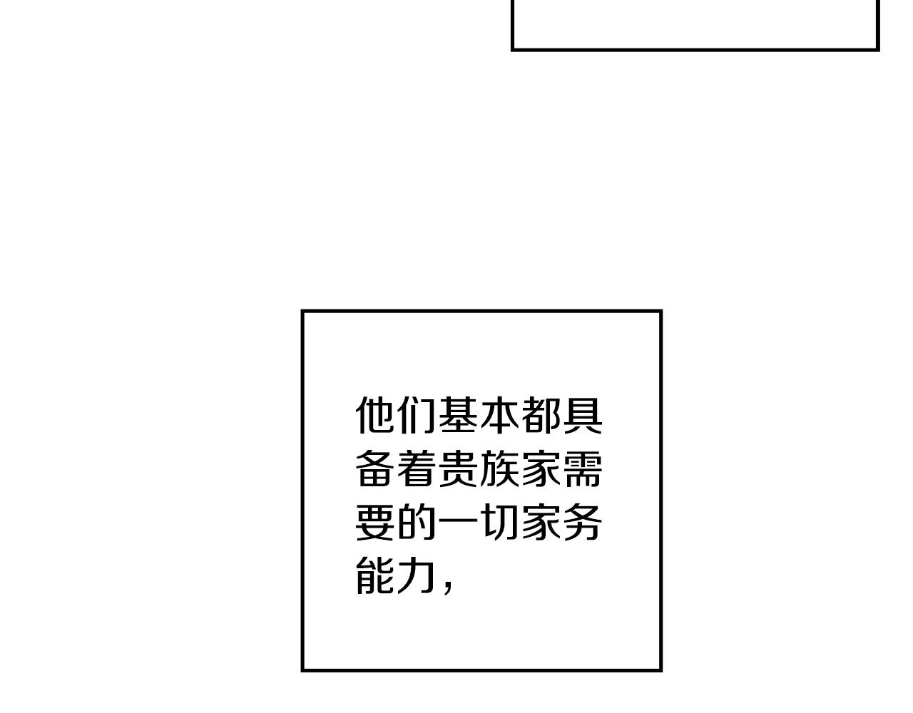 第4话 开始训练122