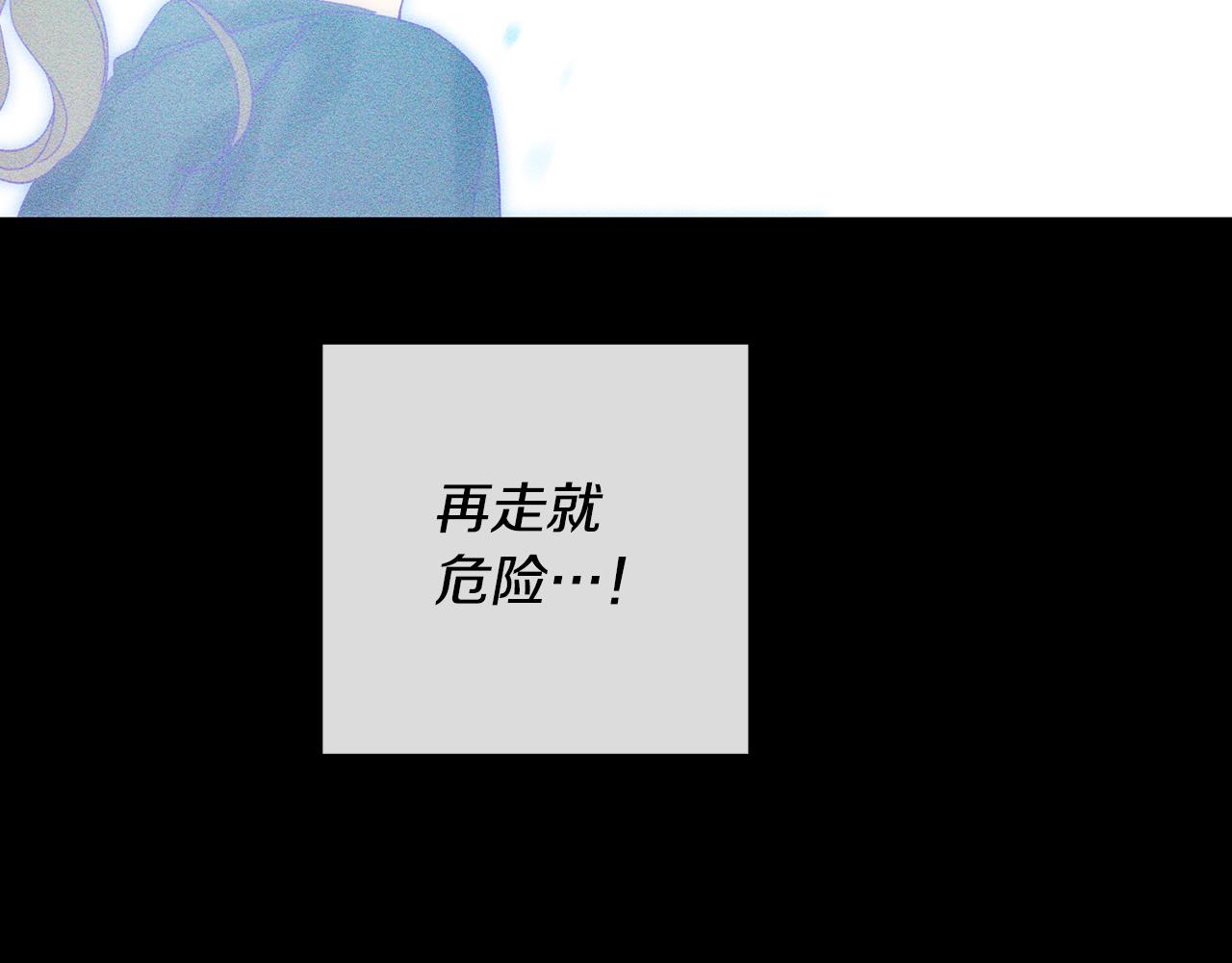 第50话 风筝的回忆58