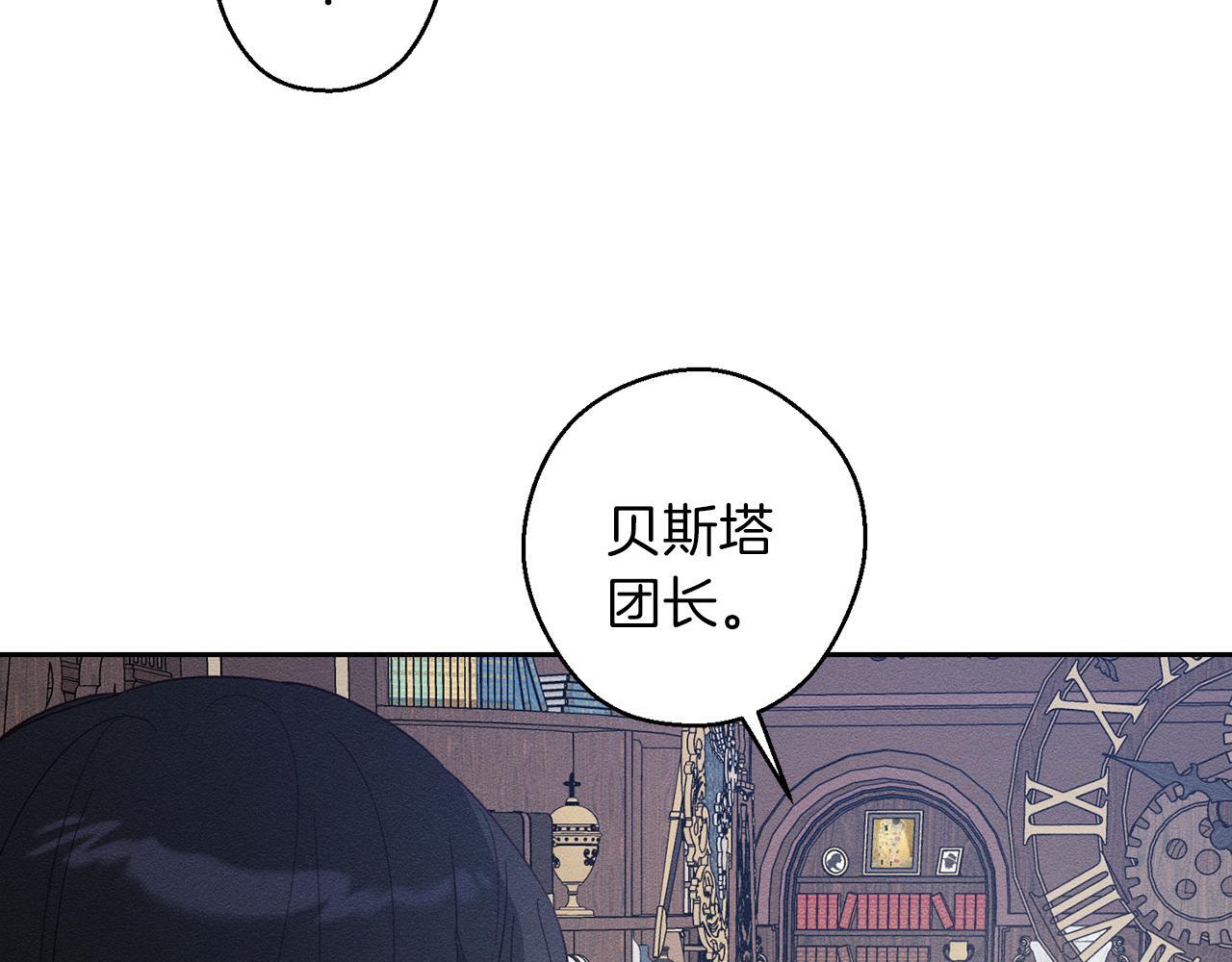 第二季完结篇 他回来了31