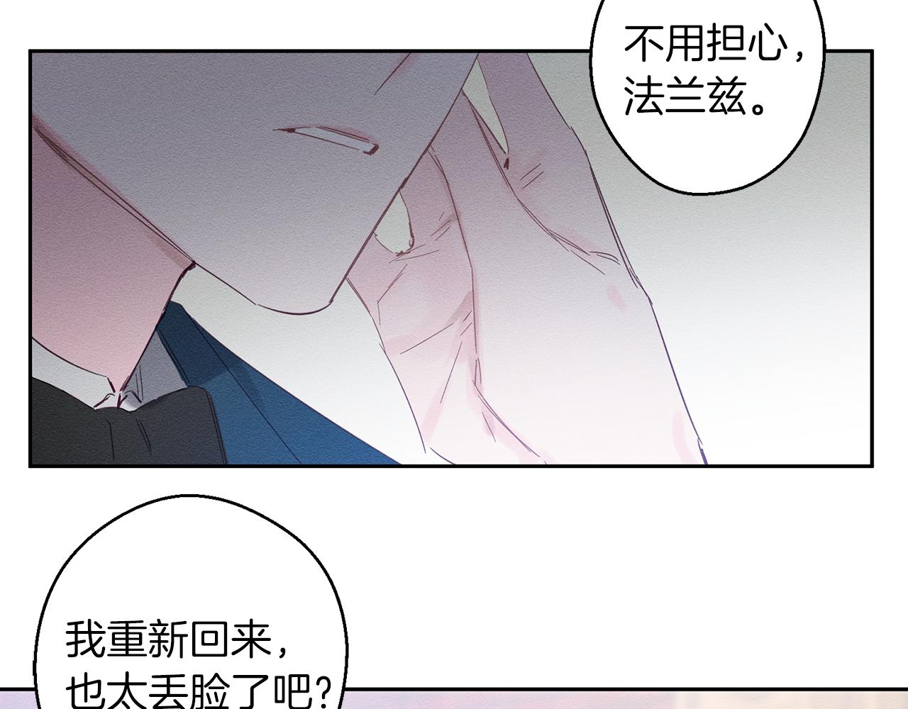 第7话 开学危机16