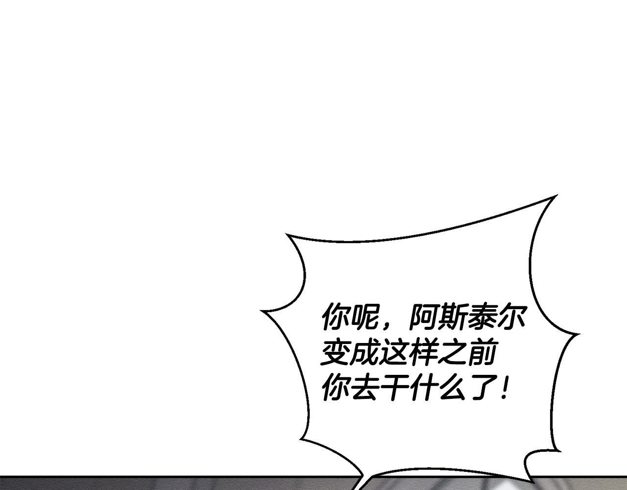 第64话 暗杀皇后17