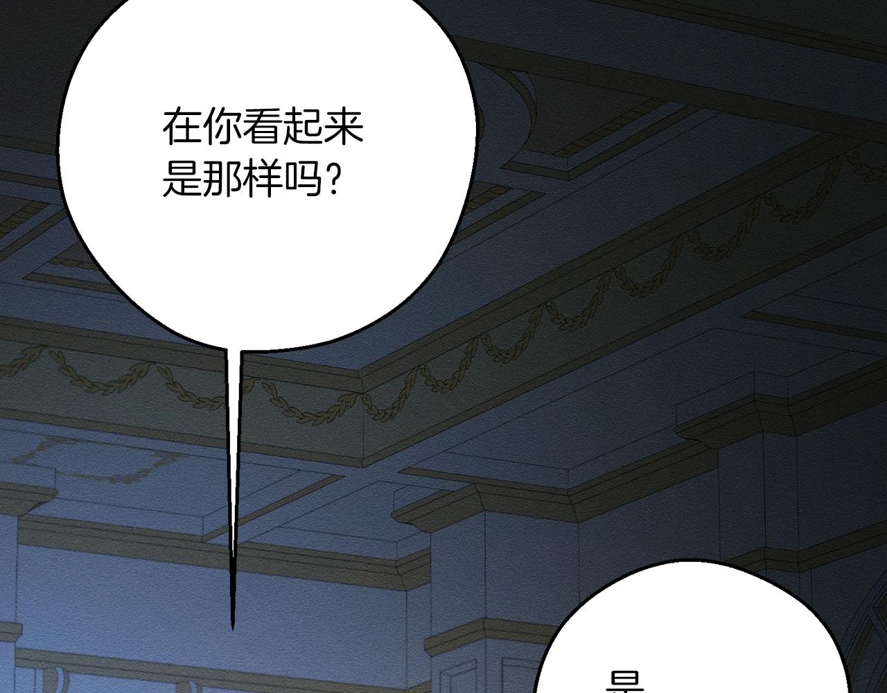 第52话 他不会放过你135