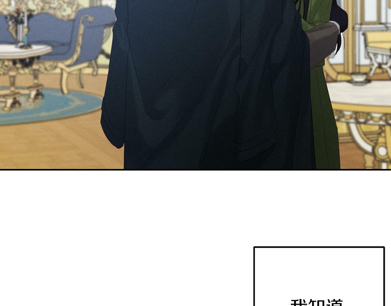 第59话 营救开始46