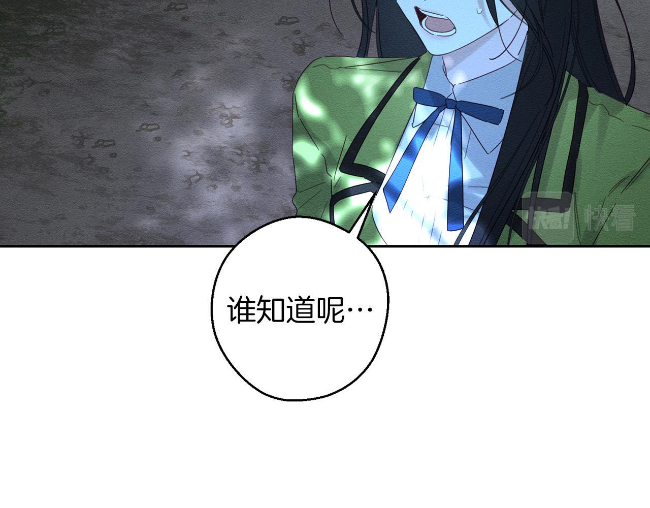 第61话 逃离病娇男主134