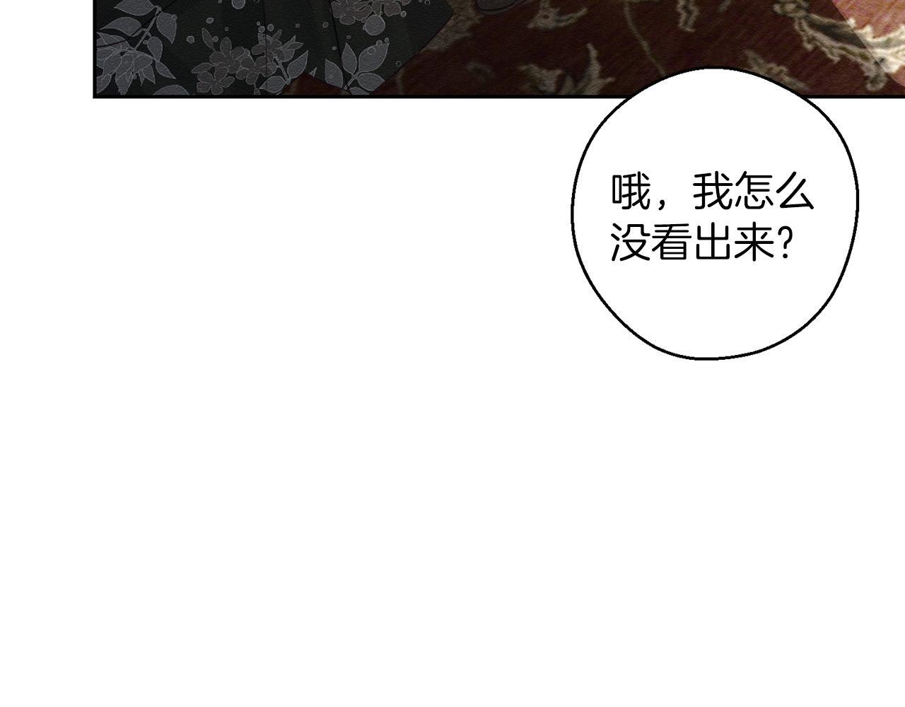 第64话 暗杀皇后145